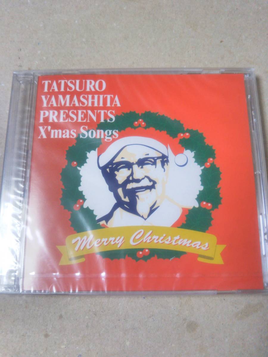 山下達郎 / TATSURO YAMASHITA PRESENTS X'mas Songs [CD] 山下達郎 新品未開封品_画像1