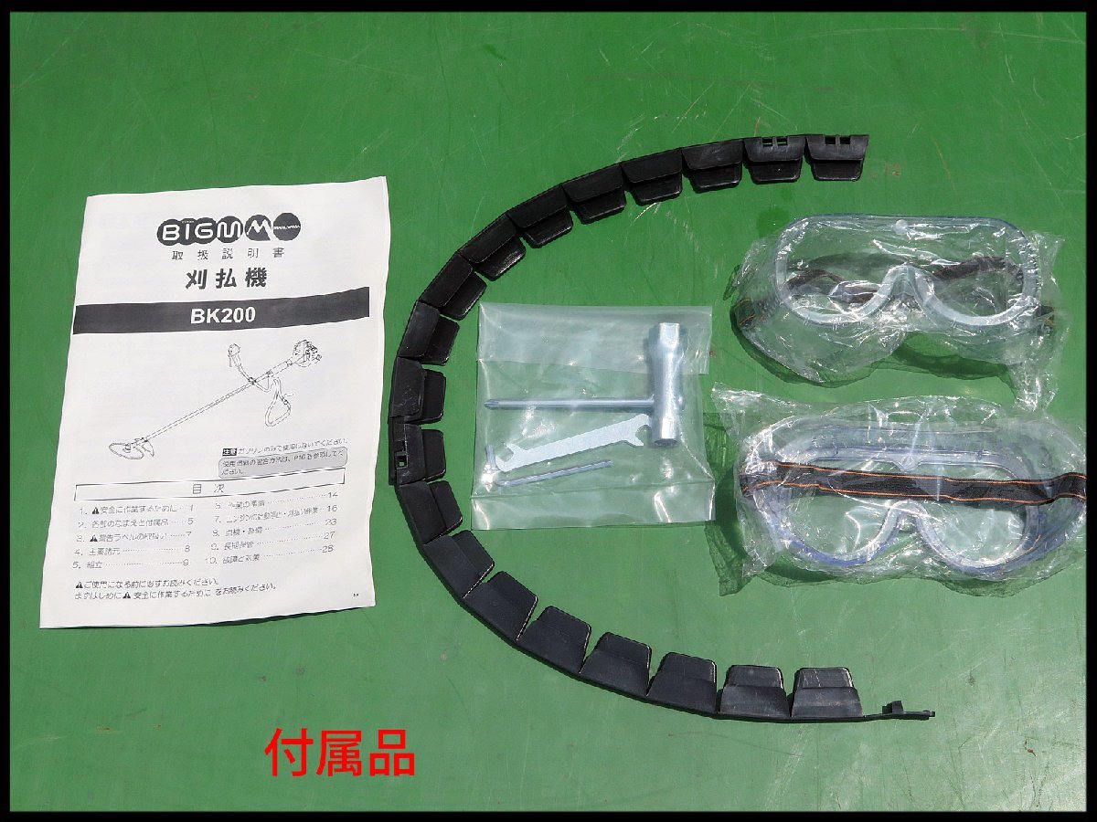 【定番通販】 ヤフオク! - 要引取(大阪) 丸山製作所 エンジン刈払い機 BK2... 新品高評価