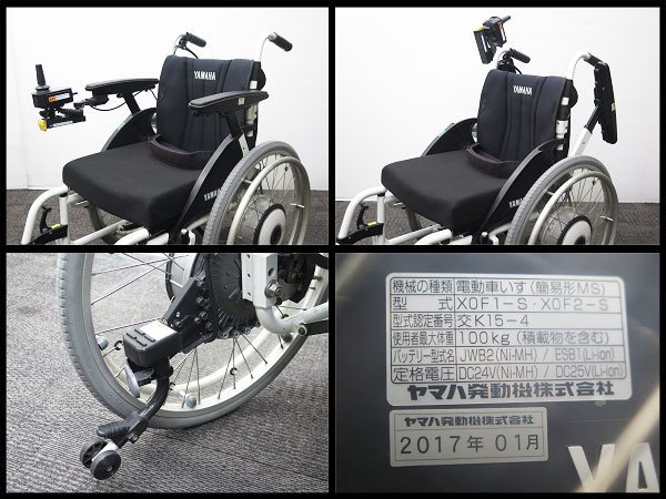 ヤフオク! - 2017年製 軽量型 電動車椅子 YAMAHA/ヤマハ JW...