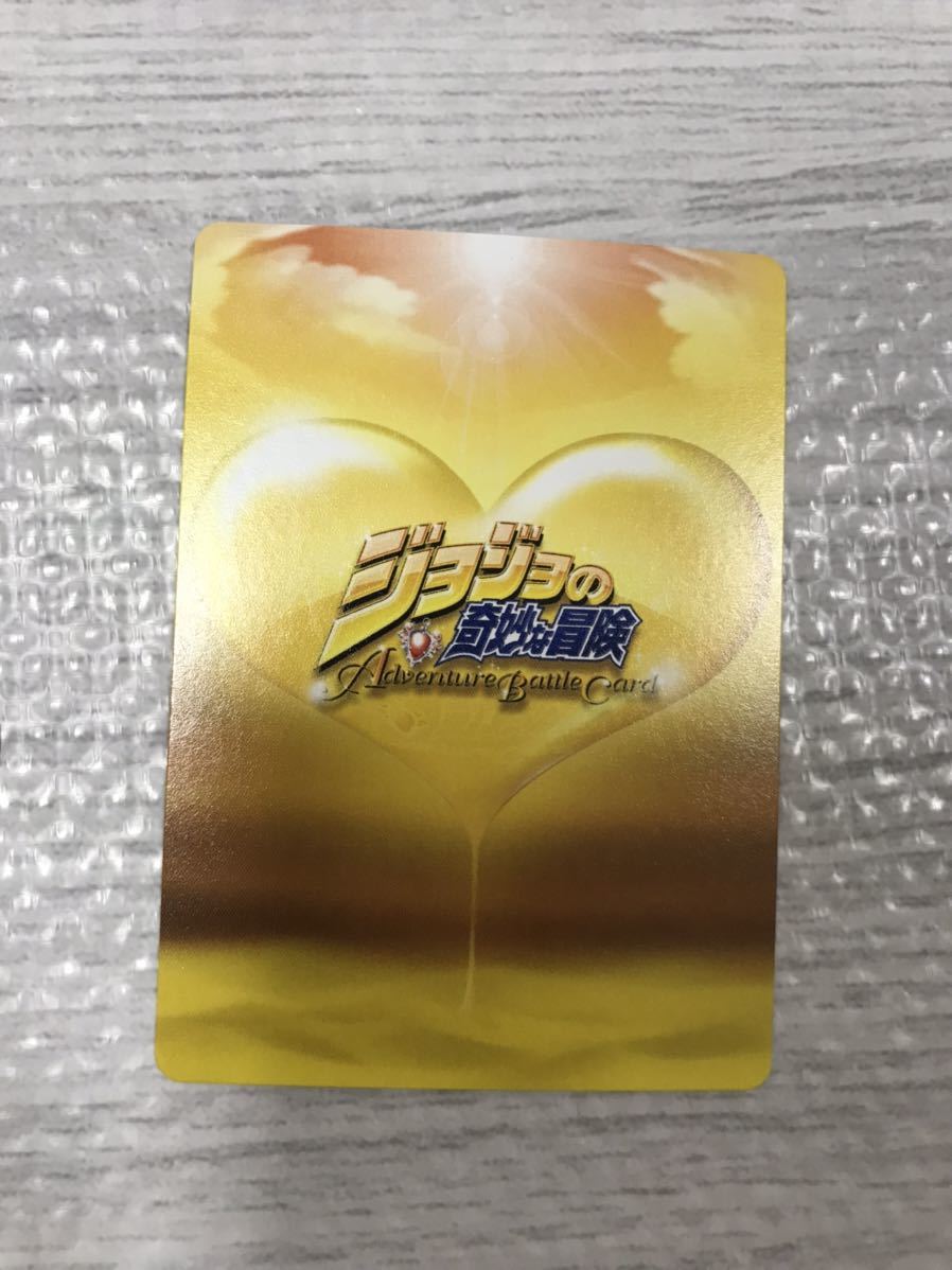 ジョジョの奇妙な冒険ABC J-556 SR「汐華初流乃」第五部 ジョジョの奇妙な冒険ABC J-556 SR「汐華初流乃」第五部