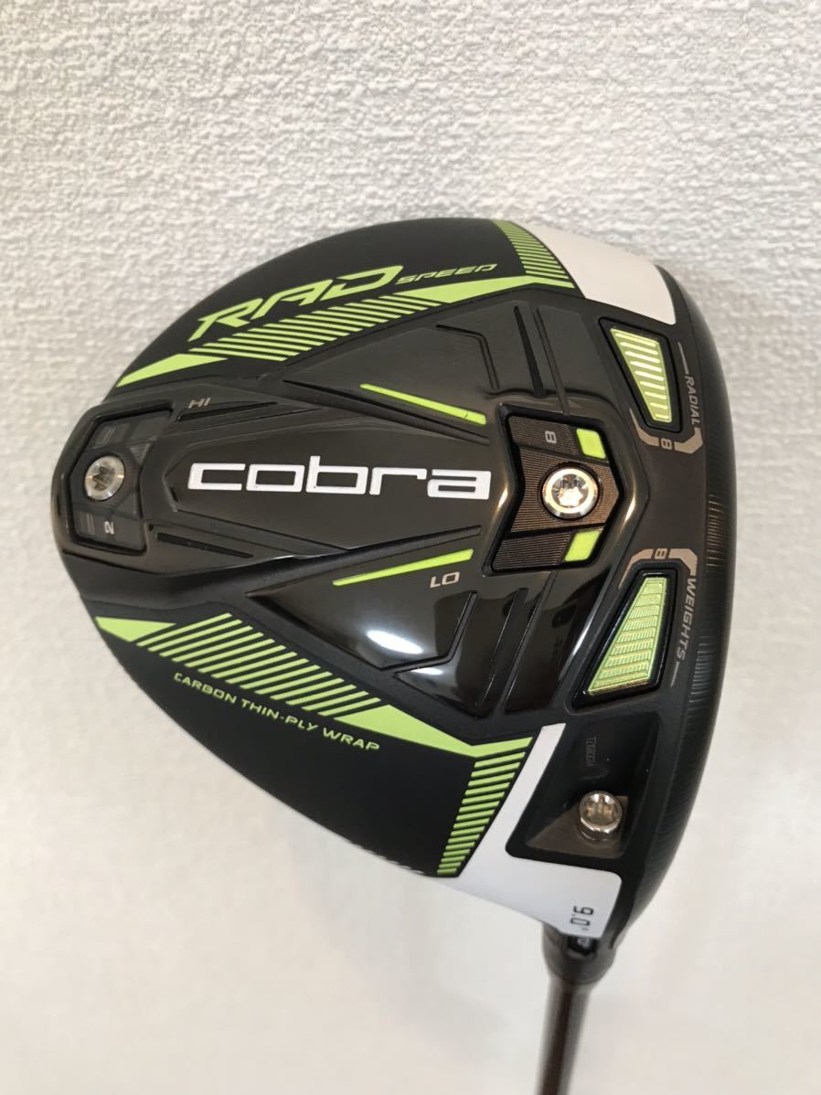 よりまして コブラ RAD SPEED スピーダーエボリューション