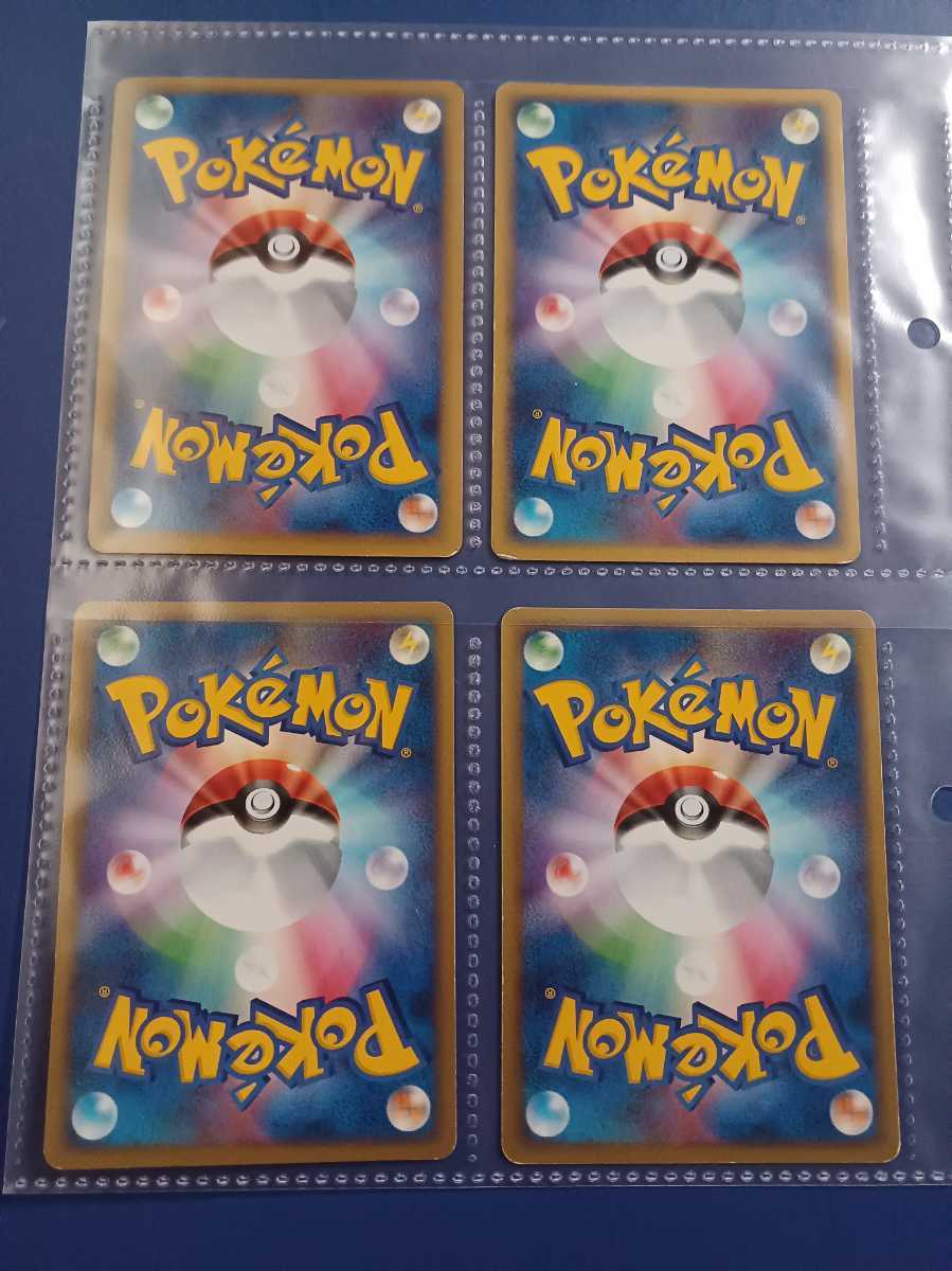 ポケモンカード ◇ポケパーク◇レックウザ、ルギアなど◇8枚◇ の商品