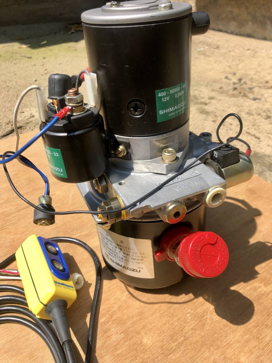 電動 油圧ポンプ 12V パワーユニット SHIMADZU 単動式シリンダー 電動 油圧ポンプ 12V パワーユニット SHIMADZU 単動式シリンダー