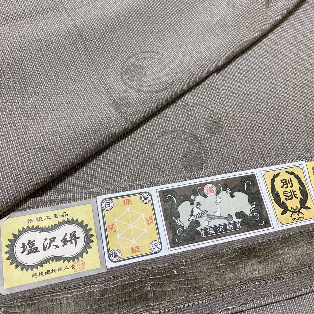 正絹 【単衣】塩沢紬(未使用品) - matheverything.com