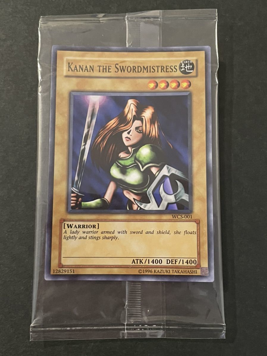 新品未開封 遊戯王 女剣士カナン Kanan the Swordmistress