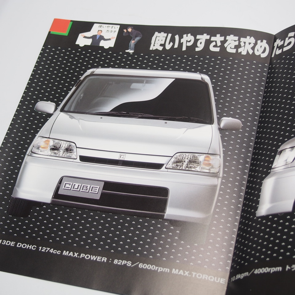  Nissan NISSAN Cube CUBE первое поколение Z10 type X/S/F rider каталог 