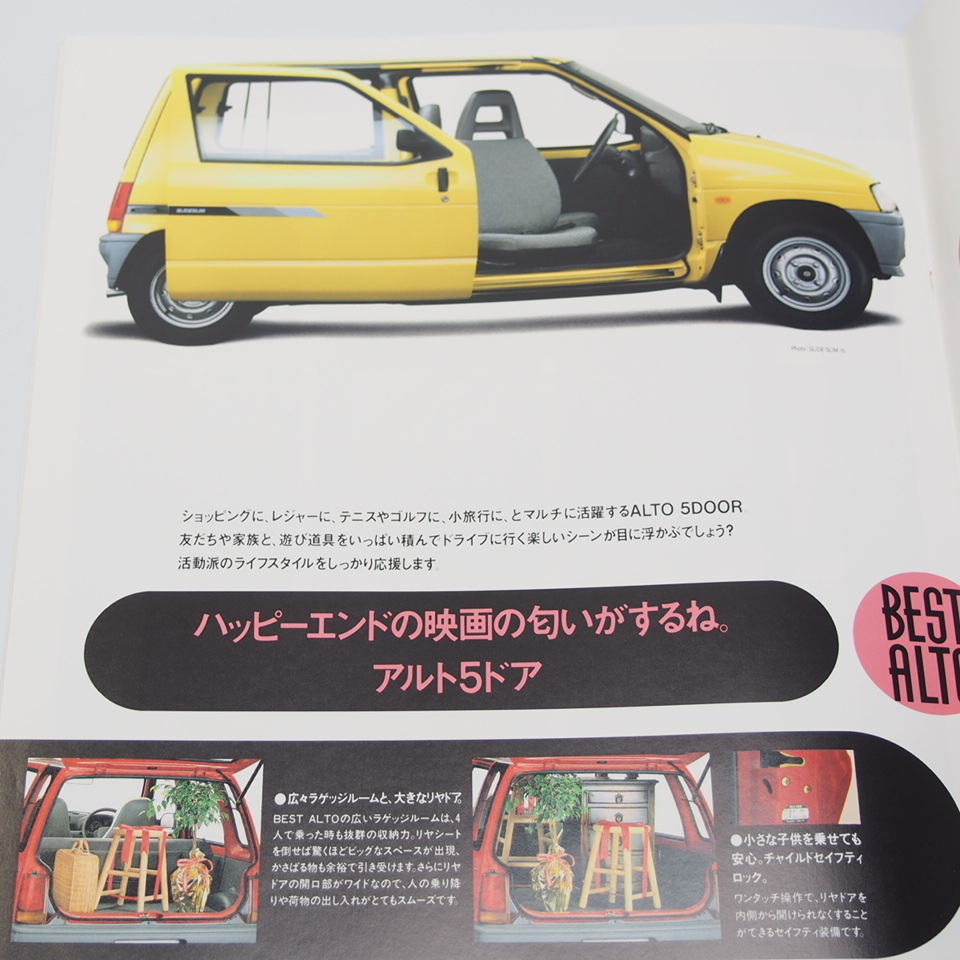  Suzuki SUZUKI Alto ALTO 3 поколения CL11V/CM11V type Pe/LB/ twincam RL/ Epo / regina др. каталог.