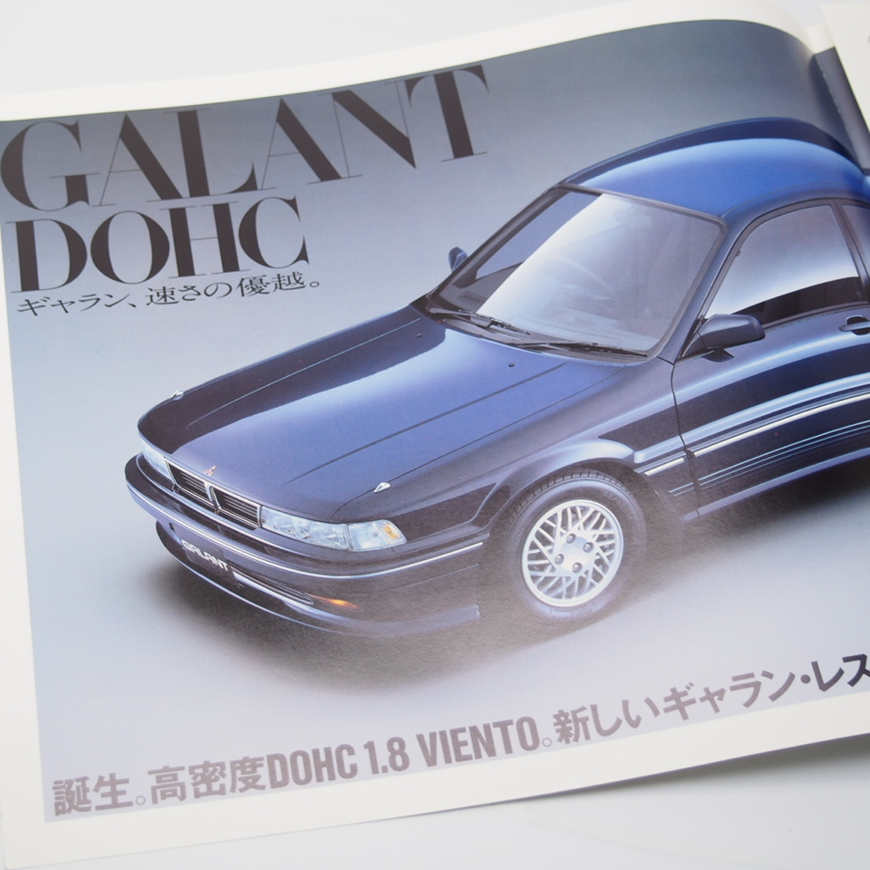 MITSUBISHI Mitsubishi Galant GALANT 6 поколения.E35A type MU-EXTRA/VIENTO каталог 