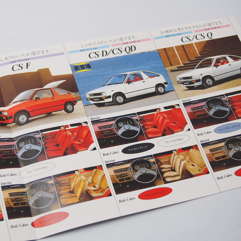  Suzuki SUZUKI Cervo CERVO SS40 type CS-G/CS-F/CS-D/CS-QD/ other A4 catalog rare that time thing 