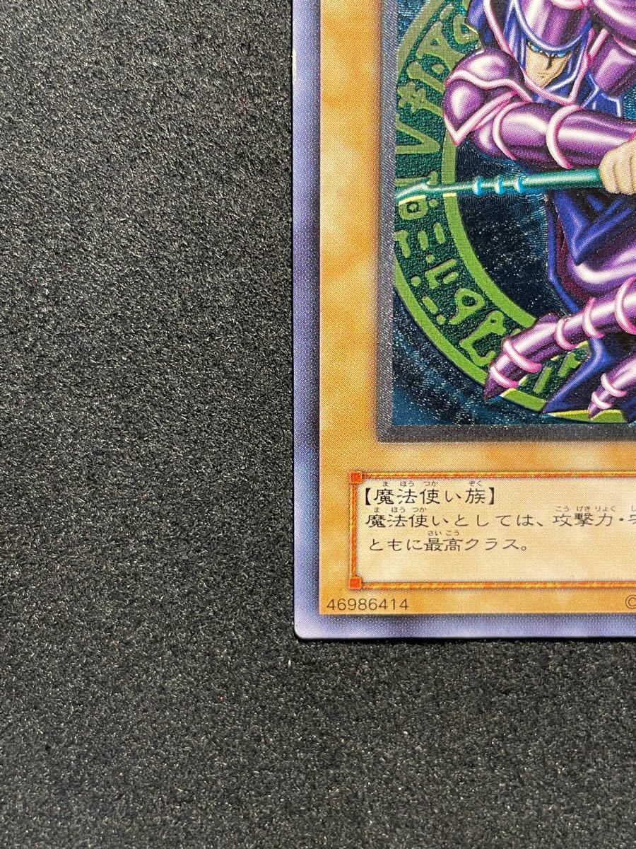 【美品】遊戯王 ブラック・マジシャン　レリーフ