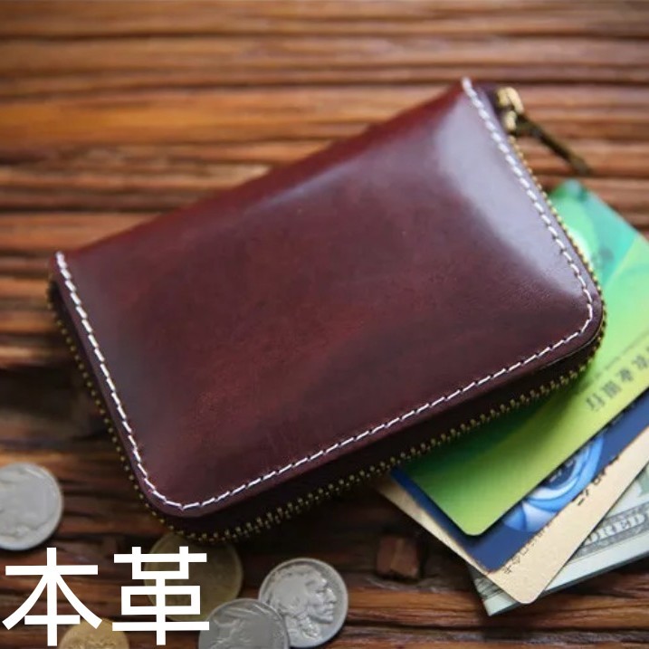 小銭入れ コインケース 本革 カードケース 小型 財布 コンパクト ウォレット 牛革 レザー パスケース No.80