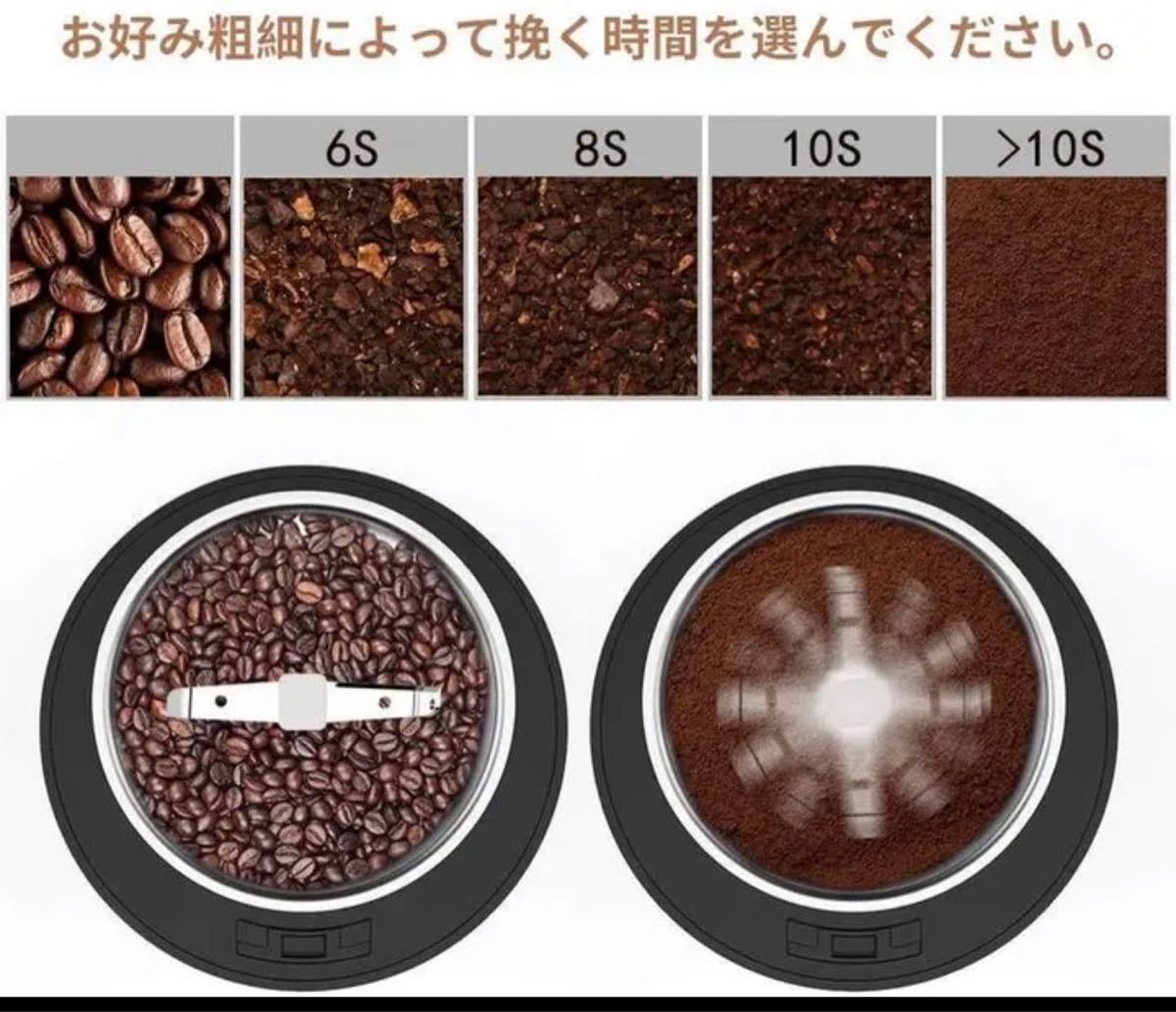 NWOUIIAY 電動コーヒーミル コーヒーグラインダー