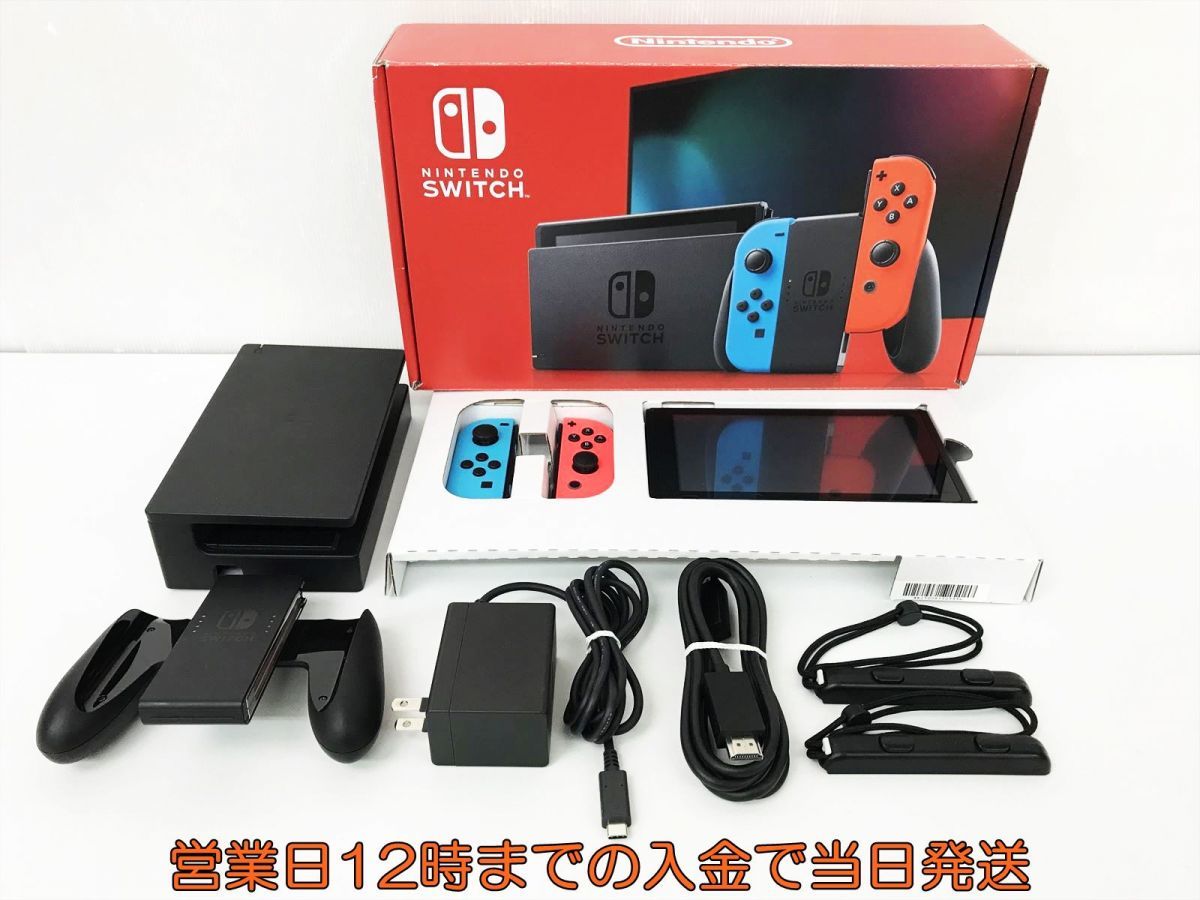 1円 任天堂 新モデル Nintendo Switch 本体 セット ネオンブルー 