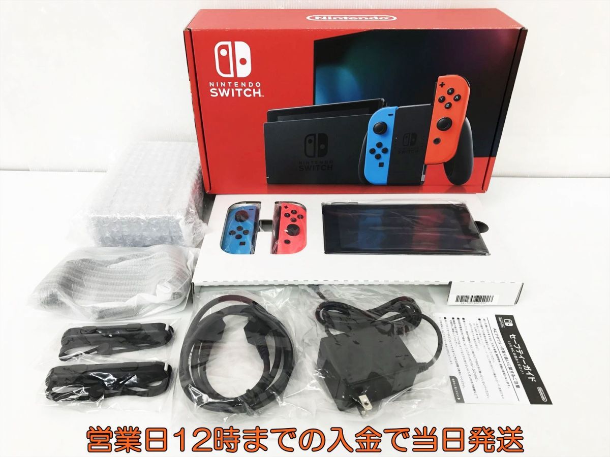【1円】任天堂 新モデル Nintendo Switch 本体 セット ネオンブルー/ネオンレッド スイッチ 新型 動作確認済 EC22-880jy/F4_画像1