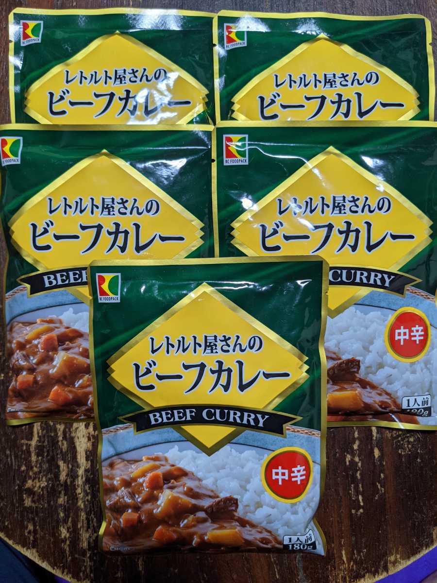 まとめ同梱不可でごめんなさい。1袋85円です！愛媛県の[レトルト屋さんのビーフカレー]中辛180g5袋_愛媛県で作られたビーフカレーです