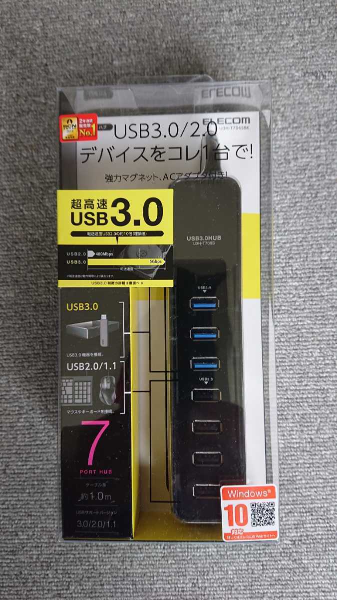 ELECOM エレコム USB3.0ポート搭載 7ポートUSBハブ マグネット付き U3H 