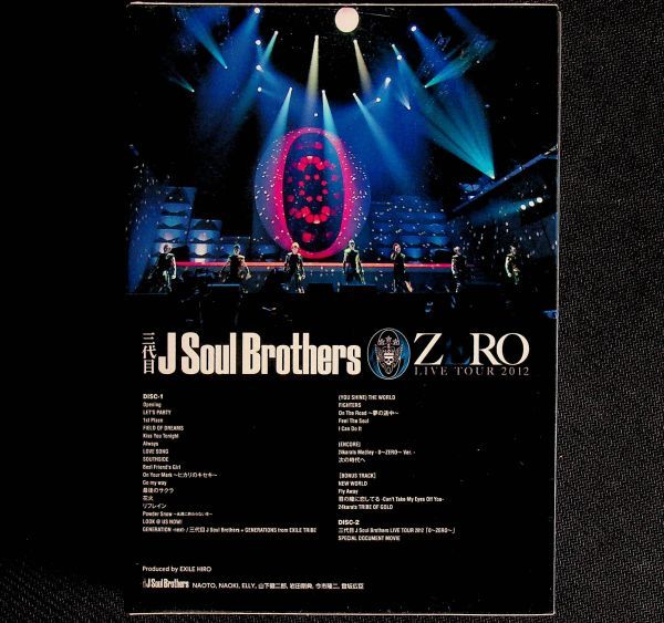 送料無★2枚組DVD1点…三代目J Soul Brothers ZERO ライブツアー2012、中古 #1762_画像2