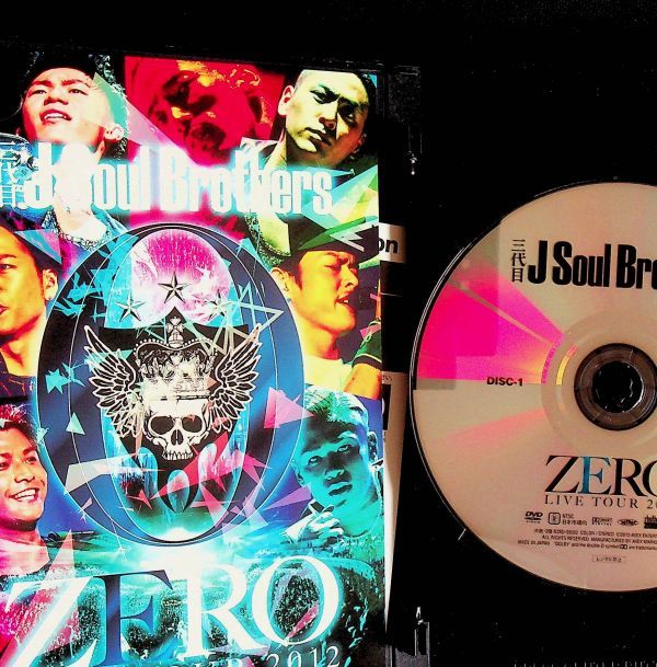 送料無★2枚組DVD1点…三代目J Soul Brothers ZERO ライブツアー2012、中古 #1762_画像5