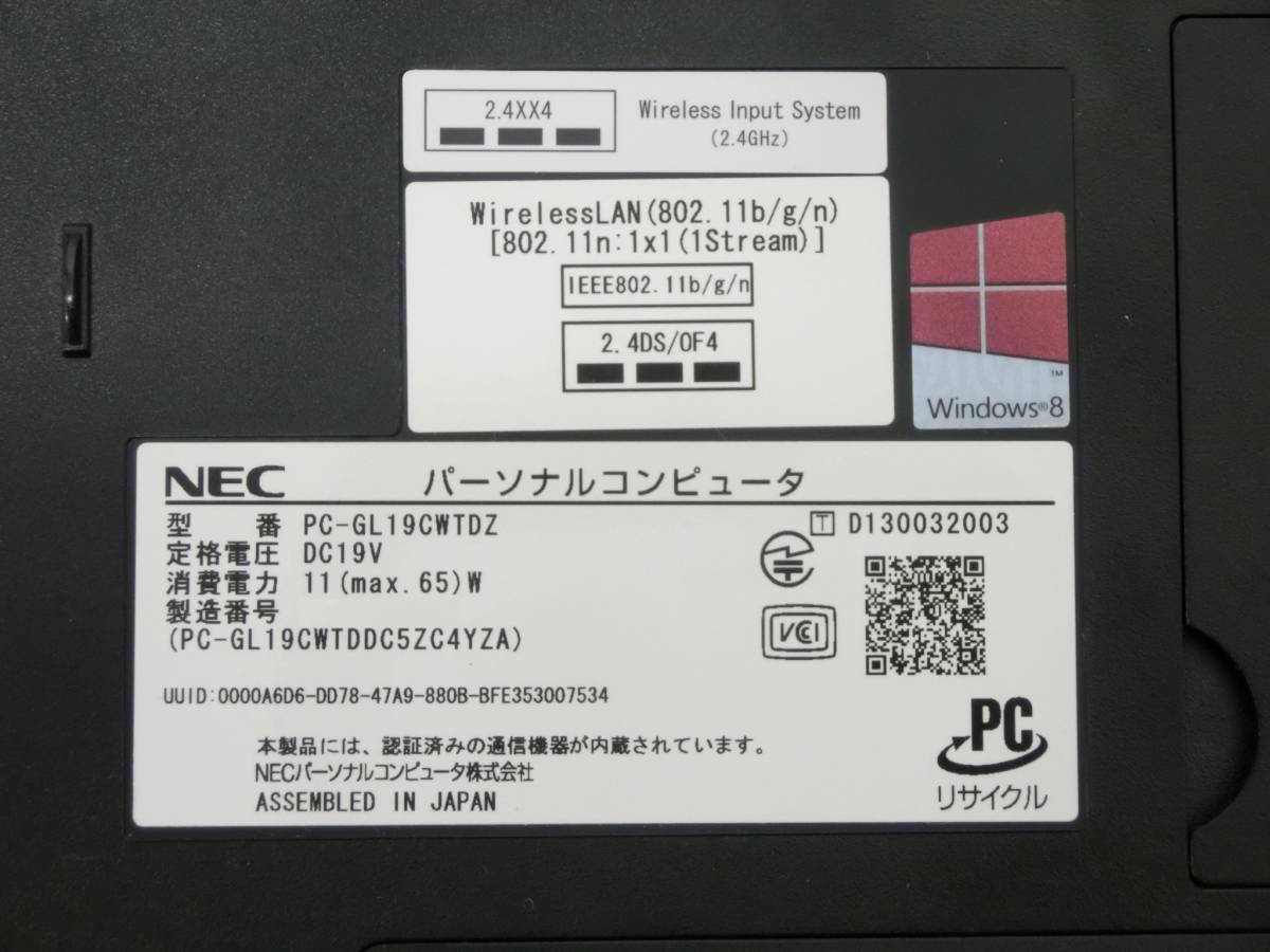 ◆◇NEC LaVie G タイプS PC-GL19CWTDZ Celeron Dual-Core 1005M/SSD250GB/メモリ8GB/Windows10 Home◇◆_画像7