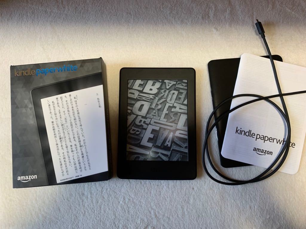 Amazon Kindle Paperwhite 第7世代 Wi-Fiモデル 4GBキンドル 送料込