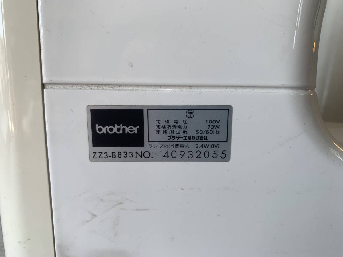 C89 1000円スタート brother ブラザー ミシン LAINAGE レナージュ ZZ3-Ｂ833 コンピューターミシン ジャンク品 中古品 千円市場_画像8