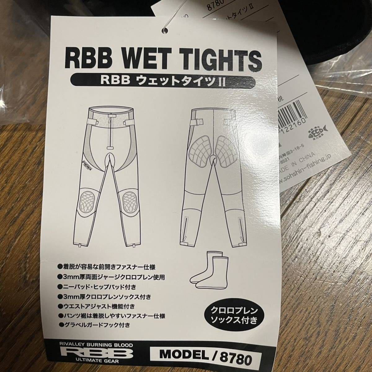 新品未使用 リバレイ RBB ウェットタイツⅡ サイズL ウェットタイツ2
