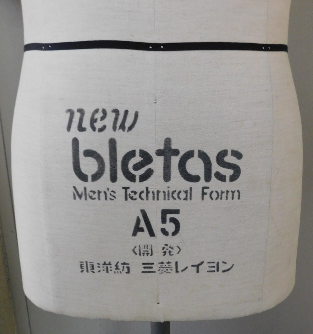 KIIYA キイヤ NEW BLETAS ニューブレタス メンズトルソー A5 店舗用