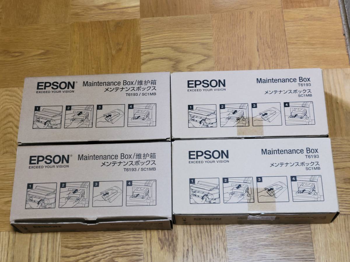 EPSON☆SC1MB☆メンテナンスボックス (4個）未使用 www.nickstellino.com