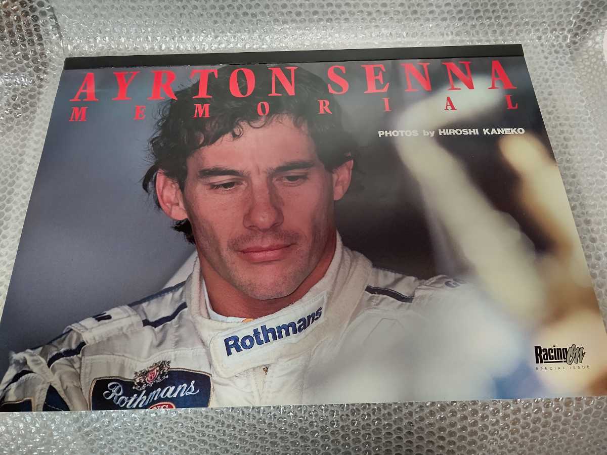 クリスマス特集22 アイルトン セナ メモリアル カレンダー 2種セットで Ayrton Senna Memorial 1995年 金子博 Hiroshi Kaneko レーシングオン Racingon Mbjuturu Org クリスマス特集22 アイルトン セナ メモリアル カレンダー 2種セットで Ayrton Senna Memorial 1995年 金子博 Hiroshi Kaneko レーシングオン Racingon Mbjuturu Org