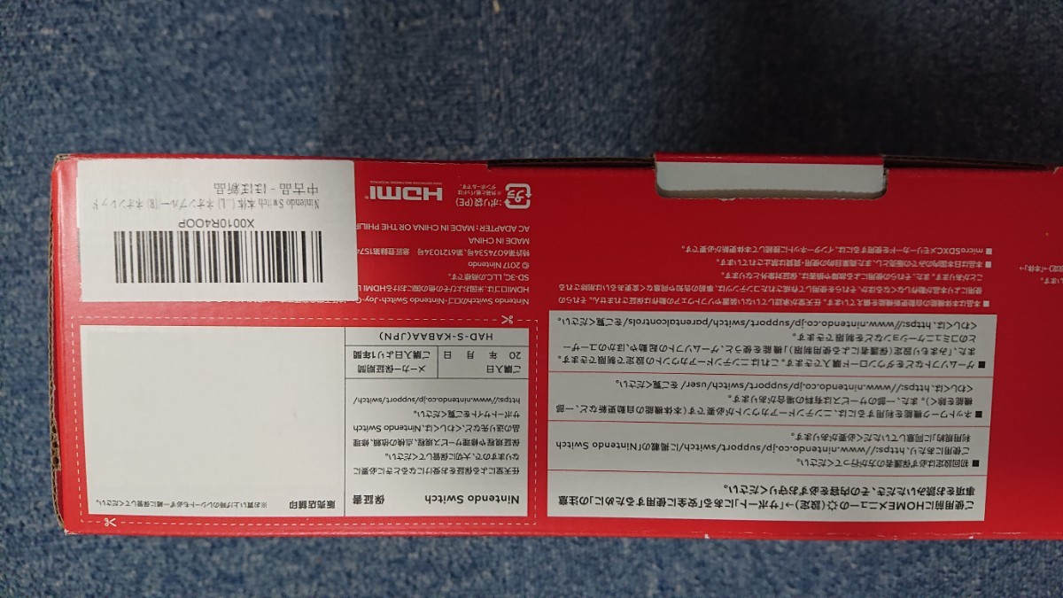 (値下げ)ほぼ新品  任天堂 新型Nintendo Switch JOY-CON(L) ネオンブルー/(R) ネオンレッド 