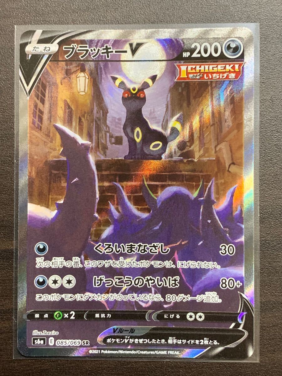 買い取り ミモザsr.ブラッキーv sa econet.bi