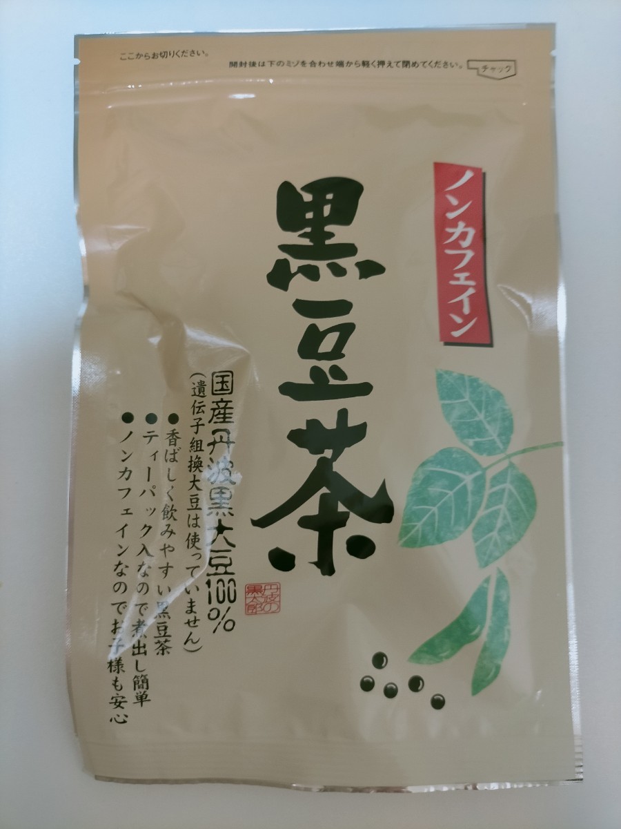 ノンカフェイン黒豆茶