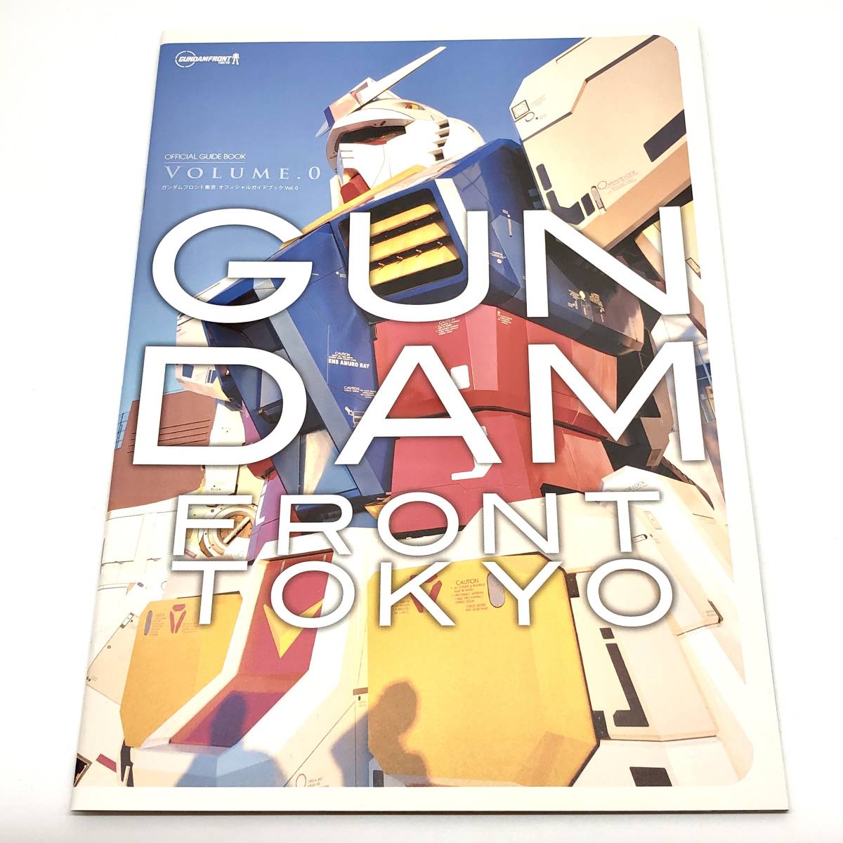 ガンダムフロント東京 オフィシャルガイドブック Vol 0 Gundam Front Tokyo 機動戦士ガンダム お台場 ガンダム 売買されたオークション情報 Yahooの商品情報をアーカイブ公開 オークファン Aucfan Com ガンダムフロント東京 オフィシャルガイドブック Vol 0 Gundam Front Tokyo 機動戦士ガンダム お台場 ガンダム 売買されたオークション情報 Yahooの商品情報をアーカイブ公開 オークファン Aucfan Com