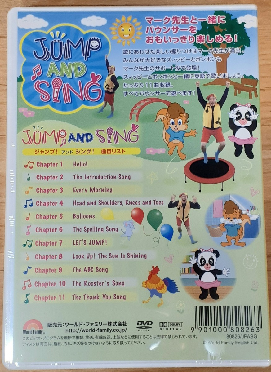 現品限り一斉値下げ! ☆新品未開封☆DWE ディズニー英語システム 3枚