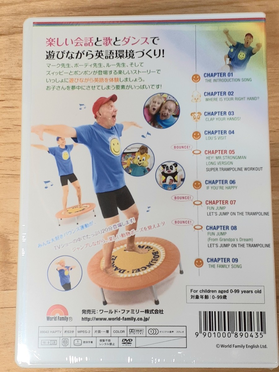 現品限り一斉値下げ! ☆新品未開封☆DWE ディズニー英語システム 3枚