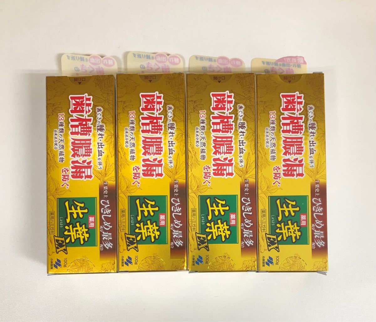 かわいい~!」 送料無料 3個セット 小林製薬 生葉EX しょうようEX 100g ×3個セット かわいい~!」 送料無料 3個セット 小林製薬 生葉EX しょうようEX 100g ×3個セット