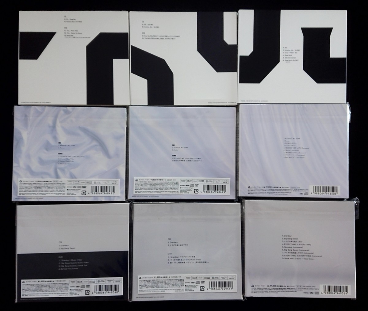 SnowMan CD セット | noonanwaste.com