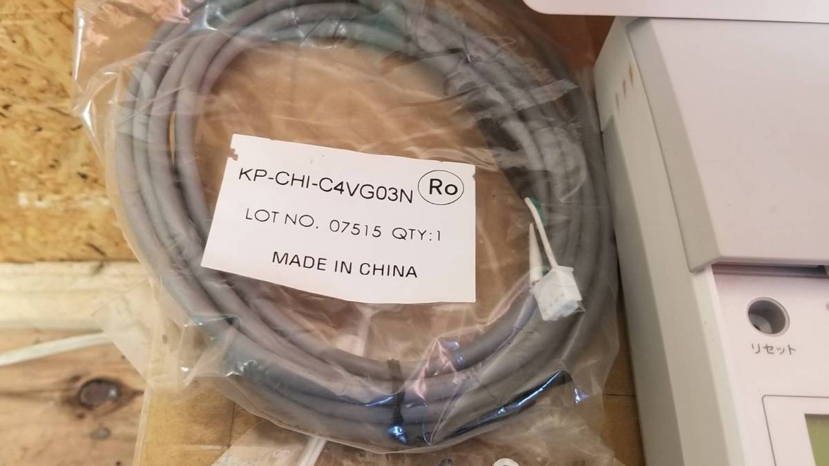 未使用 OMRON 住宅向けPV用セット KP-MU1P-SET エナジー 未使用 OMRON 住宅向けPV用セット KP-MU1P-SET エナジー