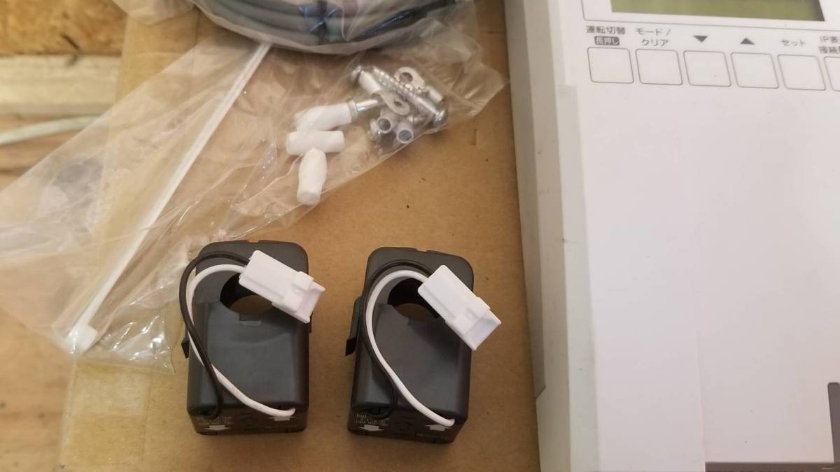 未使用 OMRON 住宅向けPV用セット KP-MU1P-SET エナジー 未使用 OMRON 住宅向けPV用セット KP-MU1P-SET エナジー