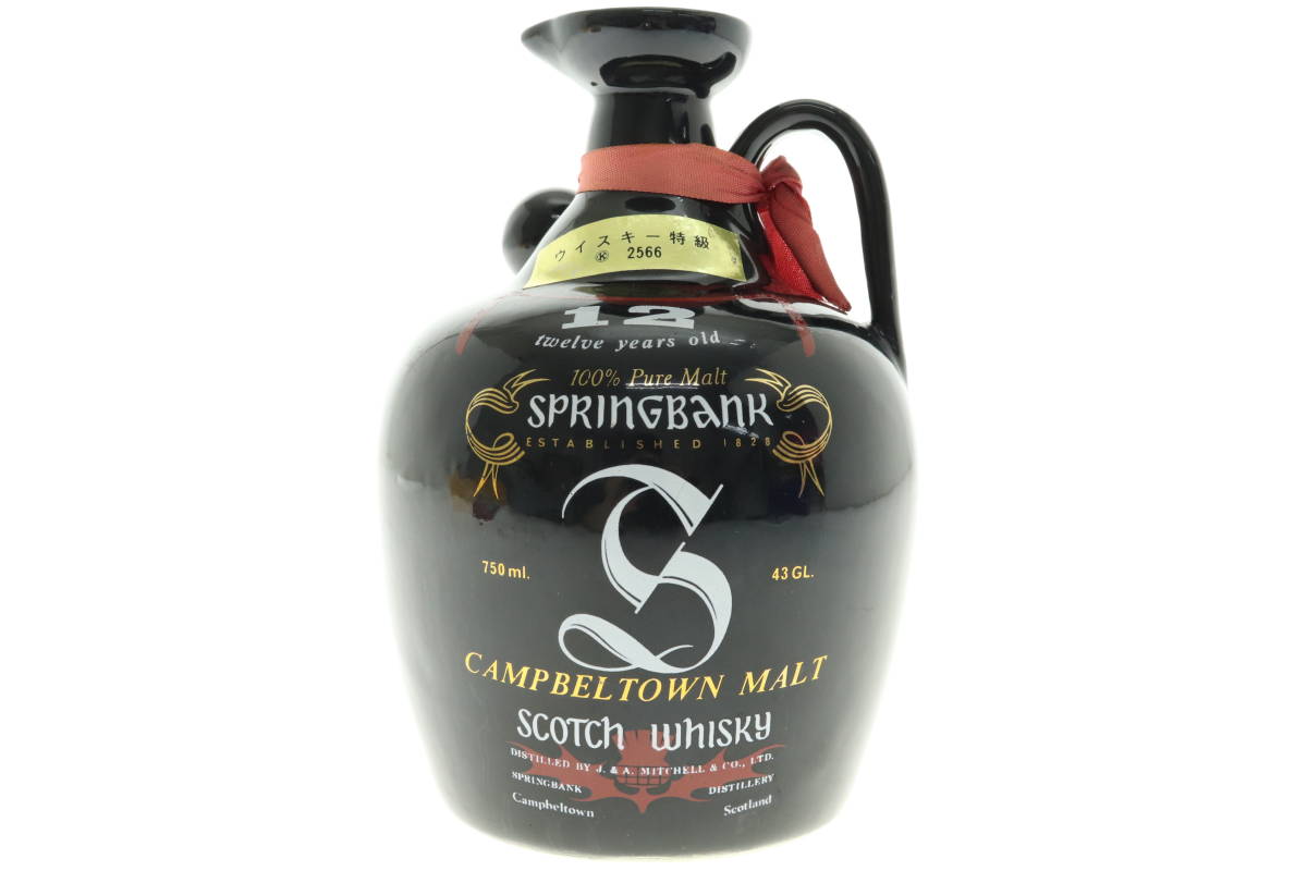VMPD4-56-17 SPRINGBANK スプリングバンク 12 YEARS OLD 12年