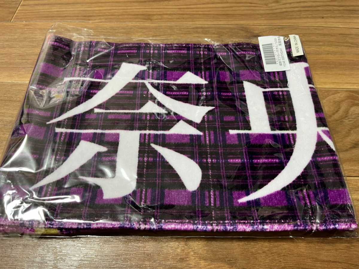 ヤフオク! - 乃木坂46 【冨里奈央】 10th YEAR BIRTHD...