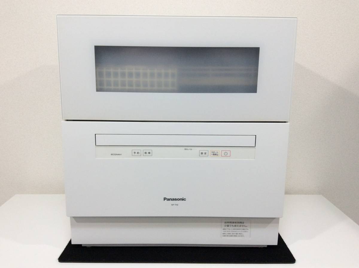YJT4443【Panasonic/パナソニック 食器洗い乾燥機】美品 2018年製 NP