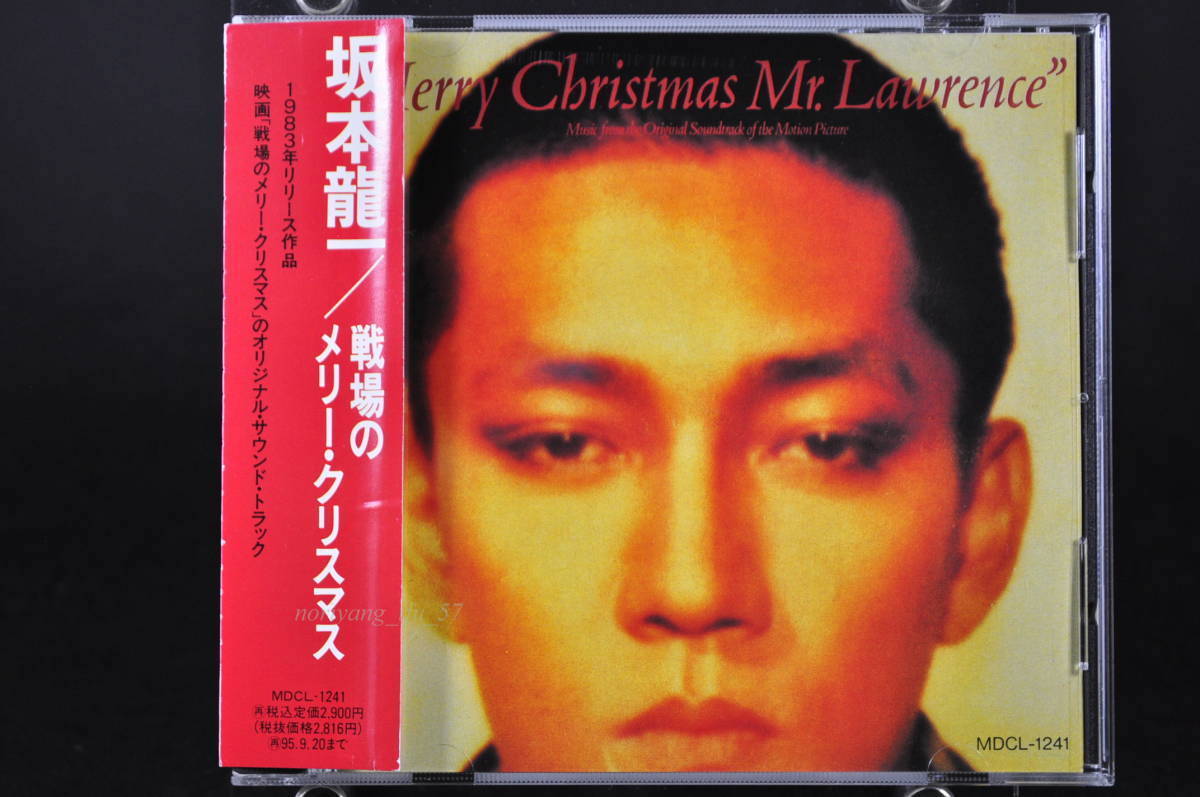 帯付 映画 Cd 年作品93年盤全19曲 アルバム オリジナル クリスマス サウンドトラック サントラ盤 坂本龍一 戦場のメリー 美盤 新発売 サントラ盤 帯付 映画 Cd 年作品93年盤全19曲 アルバム オリジナル クリスマス サウンドトラック サントラ盤 坂本龍一 戦場のメリー 美盤 新発売 サントラ盤