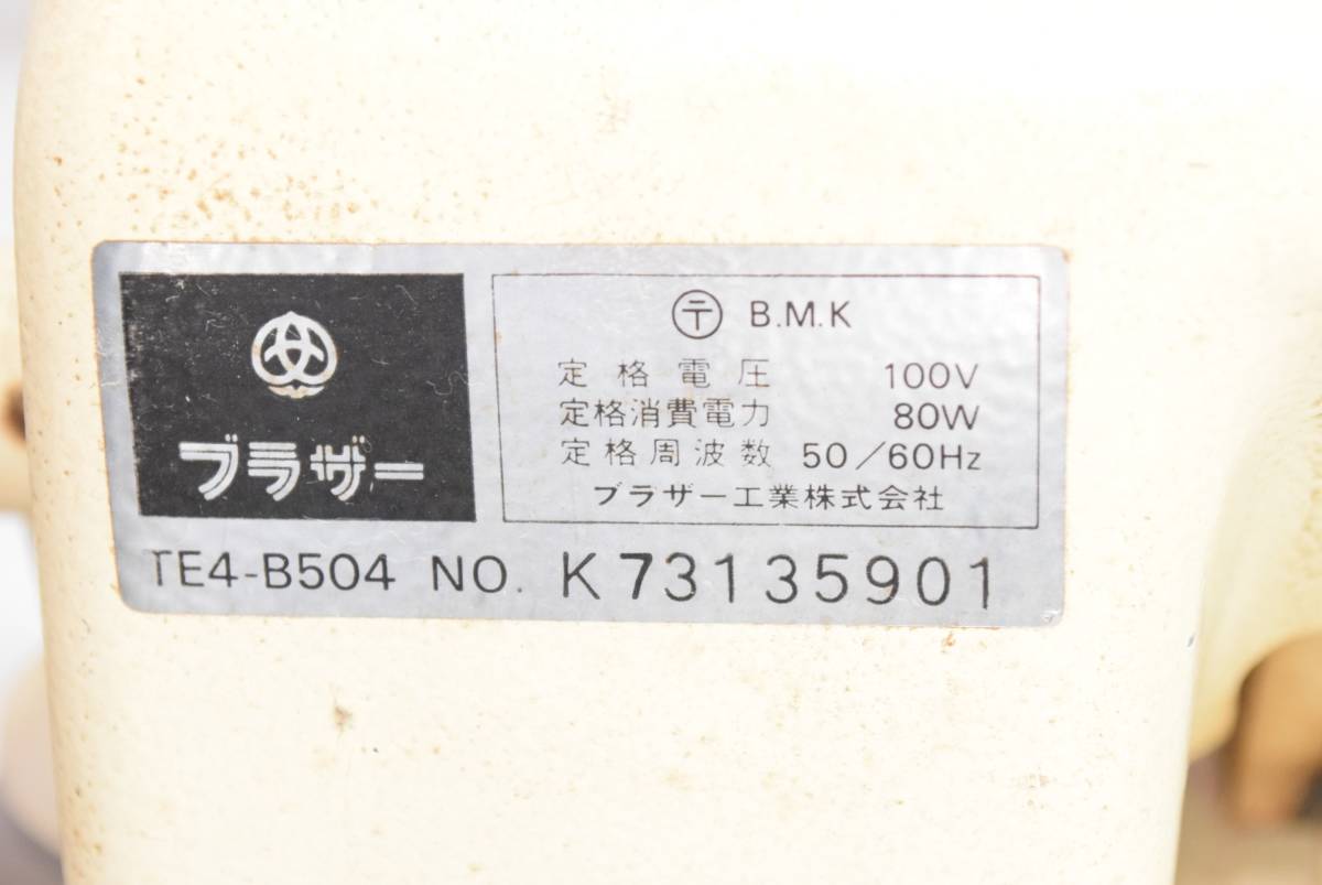 U☆通電OK☆BROTHER ブラザー Home Lock ホームロック TE4-B504 ロック