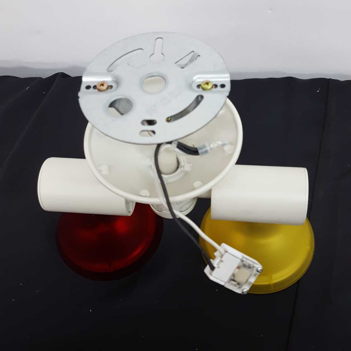 コイズミ　白熱灯器具　 2006年製　赤・黄※複数あり_画像3