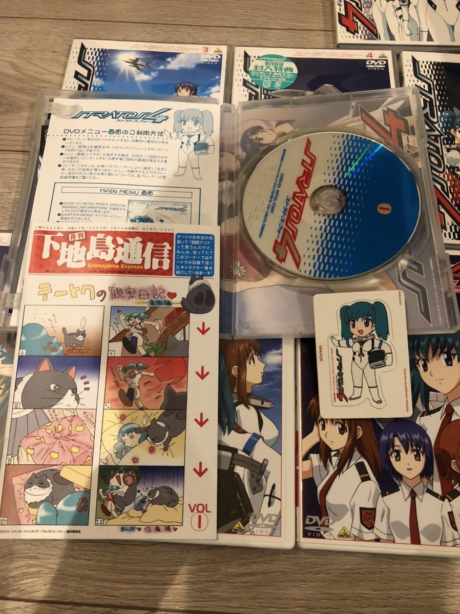 お気に入り】 ストラトス フォー OVA-BOX〈3枚組〉 ストラトス・フォー TV-BOX〈3枚組〉中古