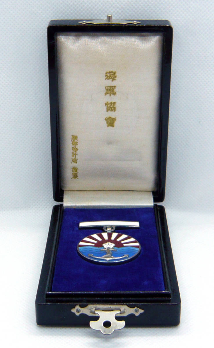 ◆旧日本海軍【白色有功章】 海軍協會 勲章 純銀製 箱付_画像1