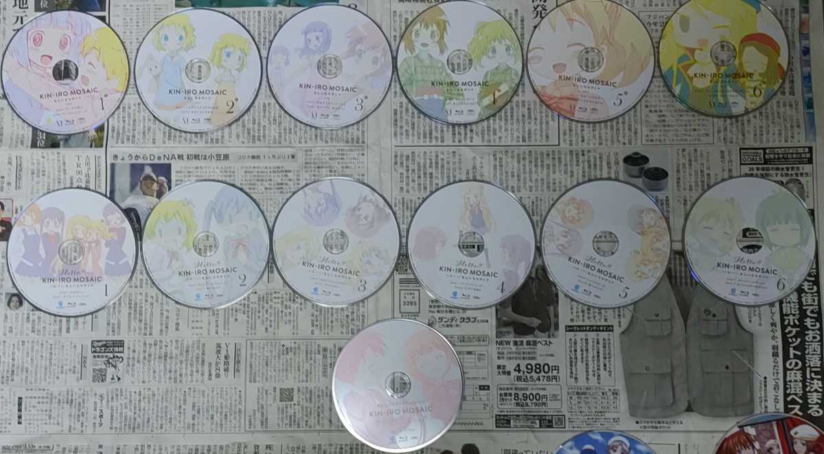 BD全巻】きんいろモザイク ハロー!!きんいろモザイクBD全巻セット 劇場