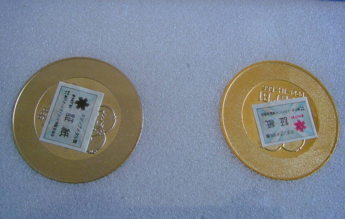 ヤフオク! - 未使用 神戸博 ポートピア 記念メダル 神戸博 ポ... ヤフオク! - 未使用 神戸博 ポートピア 記念メダル 神戸博 ポ...