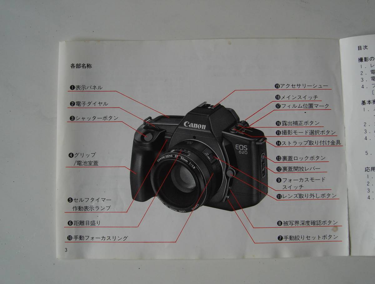 電池交換済 キヤノン Canon EOS 650 一眼レフカメラ CANON ZOOM 電池交換済 キヤノン Canon EOS 650 一眼レフカメラ CANON ZOOM